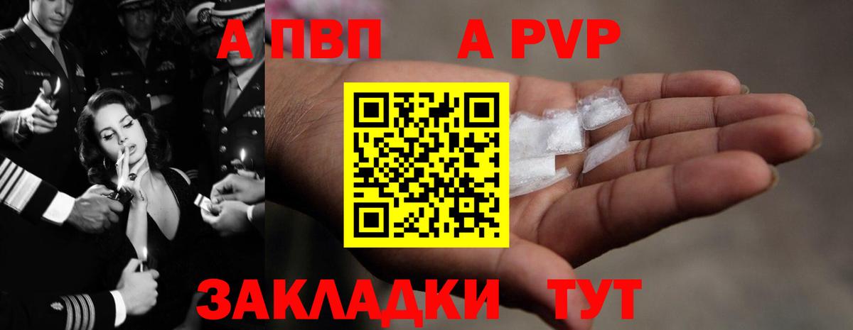 A PVP СК Алатырь