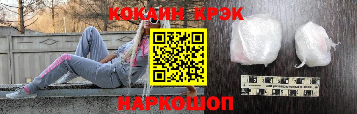 COCAIN Боливия Алатырь