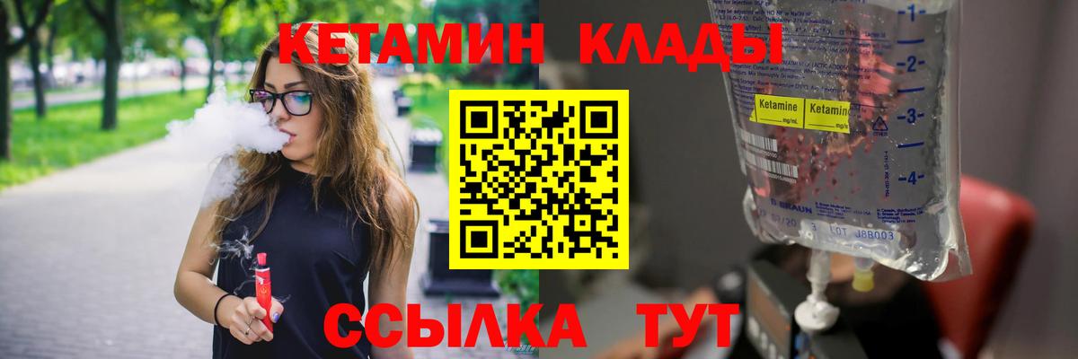 blacksprut маркетплейс  КЕТАМИН ketamine  Вход с VPN  Алатырь 