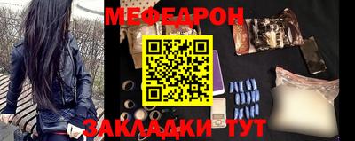 мефедрон мука Пыть-Ях
