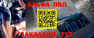 кокаин Пенза