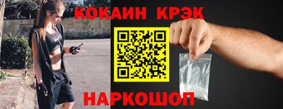меф Партизанск