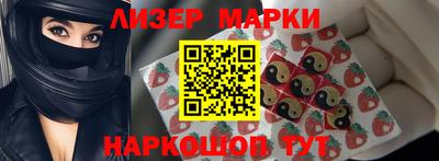 кокаин Пенза