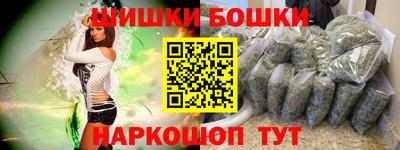 кокаин Пенза