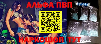 меф Партизанск