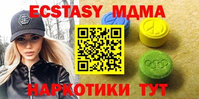 таблы Пугачёв