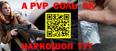 таблы Пугачёв