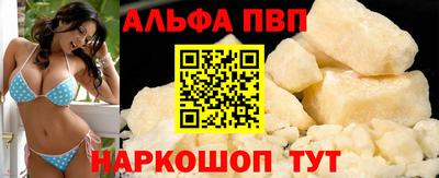 меф Партизанск