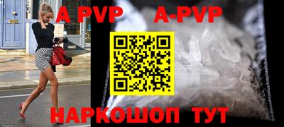 меф Партизанск