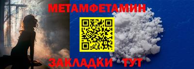 меф Партизанск