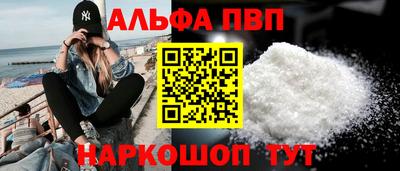 кокаин Пенза