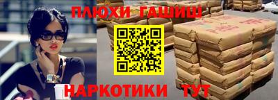 ешки Пушкино