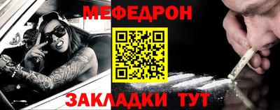 кокаин Пенза