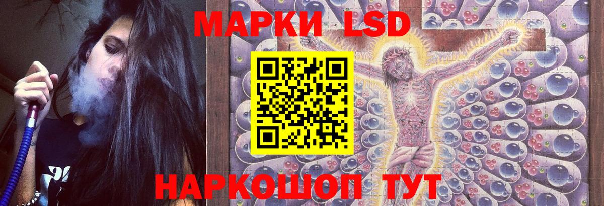 LSD-25 экстази ecstasy  Вход с VPN  Алатырь  Лсд 25 экстази  Лсд 25 экстази кислота 