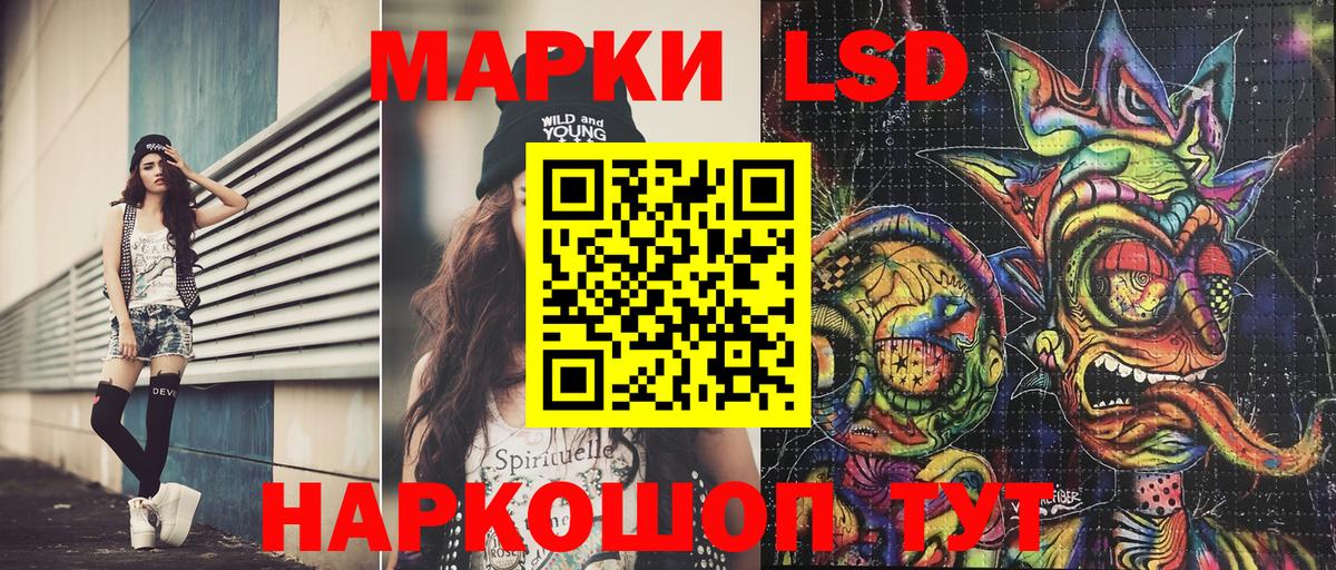 Марки NBOMe  Марки 25I-NBOMe 1,5мг  Вход с VPN  Алатырь  Марки 25I-NBOMe 1,5мг 