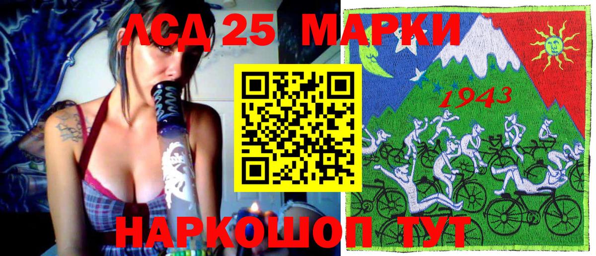 Наркотические марки 1,8мг Алатырь