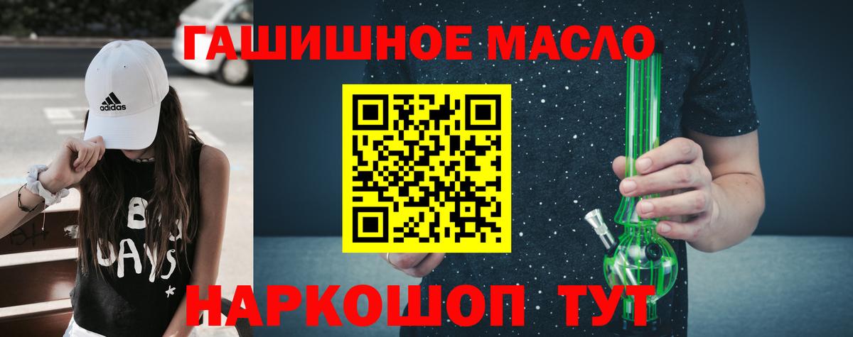 Алатырь  ТГК вейп  Дистиллят ТГК вейп  Вход с VPN 