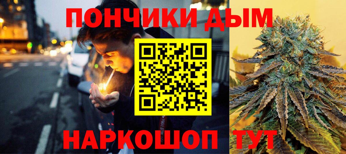 Бошки марихуана Bruce Banner Алатырь